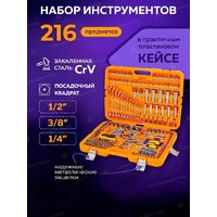 Универсальный набор инструментов Megatools MT-38841(58198) - Превью изображения №6 — Интернет-магазин Time-Shop