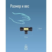 Фонарь КОСМОС KOS501Lit - Превью изображения №8 — Интернет-магазин Time-Shop