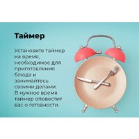 Электрический духовой шкаф MAUNFELD MEOR7217DMW - Превью изображения №31 — Интернет-магазин Time-Shop