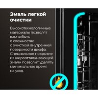 Электрический духовой шкаф MAUNFELD MEOR7217DMW - Превью изображения №21 — Интернет-магазин Time-Shop