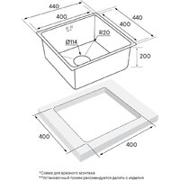 Кухонная мойка Paulmark Lassan PM304444-GM - Превью изображения №4 — Интернет-магазин Time-Shop