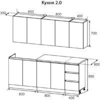 Готовая кухня Артём-Мебель Мэри СН-114 ДСП 2.0м (серый графит) - Превью изображения №6 — Интернет-магазин Time-Shop