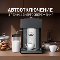 Кофемашина Weissgauff WCM-340 TFT Automatic Touch Cappuccino Nero - Превью изображения №21 — Интернет-магазин Time-Shop