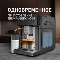 Кофемашина Weissgauff WCM-340 TFT Automatic Touch Cappuccino Nero - Превью изображения №18 — Интернет-магазин Time-Shop