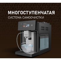 Кофемашина Weissgauff WCM-340 TFT Automatic Touch Cappuccino Nero - Превью изображения №19 — Интернет-магазин Time-Shop