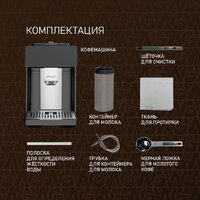 Кофемашина Weissgauff WCM-340 TFT Automatic Touch Cappuccino Nero - Превью изображения №23 — Интернет-магазин Time-Shop