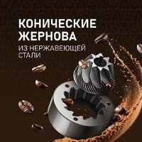 Кофемашина Weissgauff WCM-340 TFT Automatic Touch Cappuccino Nero - Превью изображения №16 — Интернет-магазин Time-Shop