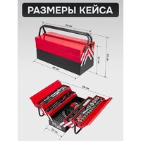 Универсальный набор инструментов ForceKraft FK-4087C (61965) - Превью изображения №4 — Интернет-магазин Time-Shop