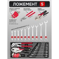 Универсальный набор инструментов ForceKraft FK-4087C (61965) - Превью изображения №9 — Интернет-магазин Time-Shop