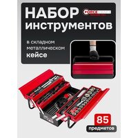 Универсальный набор инструментов ForceKraft FK-4087C (61965) - Превью изображения №2 — Интернет-магазин Time-Shop