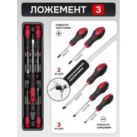 Универсальный набор инструментов ForceKraft FK-4087C (61965) - Превью изображения №7 — Интернет-магазин Time-Shop