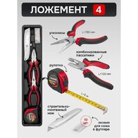 Универсальный набор инструментов ForceKraft FK-4087C (61965) - Превью изображения №8 — Интернет-магазин Time-Shop
