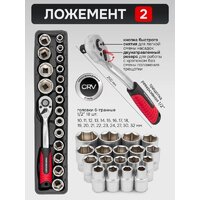 Универсальный набор инструментов ForceKraft FK-4087C (61965) - Превью изображения №6 — Интернет-магазин Time-Shop