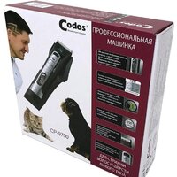 Машинка для стрижки  Codos CP-9700 - Превью изображения №3 — Интернет-магазин Time-Shop