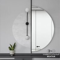 Зеркало Алмаз-Люкс А-059 70х140 - Превью изображения №4 — Интернет-магазин Time-Shop