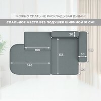 Угловой диван Лига диванов Лига-065 правый 129799 (рогожка амур 07 серый) - Превью изображения №7 — Интернет-магазин Time-Shop