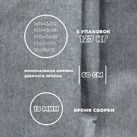 Угловой диван Лига диванов Лига-065 правый 129799 (рогожка амур 07 серый) - Превью изображения №6 — Интернет-магазин Time-Shop