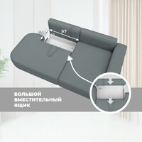 Угловой диван Лига диванов Лига-065 правый 129799 (рогожка амур 07 серый) - Превью изображения №8 — Интернет-магазин Time-Shop