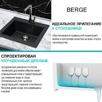 Кухонная мойка Berge BR-4803 + смеситель RedBlu by Damixa Origin Balance 7907 - Превью изображения №9 — Интернет-магазин Time-Shop