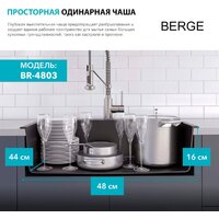 Кухонная мойка Berge BR-4803 + смеситель RedBlu by Damixa Origin Balance 7907 - Превью изображения №11 — Интернет-магазин Time-Shop