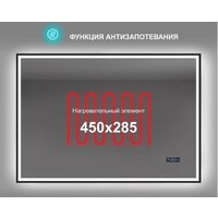  Алмаз-Люкс Зеркало Dakar Blaсk 10070mh-6 (с подсветкой и часами) - Превью изображения №8 — Интернет-магазин Time-Shop