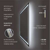  Алмаз-Люкс Зеркало Dakar Blaсk 10070mh-6 (с подсветкой и часами) - Превью изображения №3 — Интернет-магазин Time-Shop