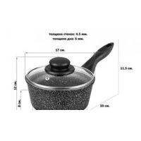Ковш Elan Gallery Гармония вкуса 120283 (черный мрамор) - Превью изображения №3 — Интернет-магазин Time-Shop