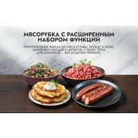 Мясорубка Garlyn MG-1500 - Превью изображения №12 — Интернет-магазин Time-Shop