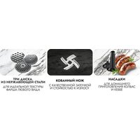 Мясорубка Garlyn MG-1500 - Превью изображения №6 — Интернет-магазин Time-Shop