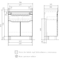  Volna Тумба под умывальник Lake 70.2D.1Y - Превью изображения №7 — Интернет-магазин Time-Shop