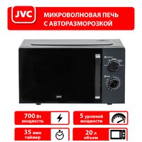 Микроволновая печь JVC JK-MW148M - Превью изображения №5 — Интернет-магазин Time-Shop