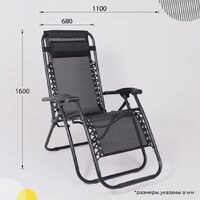 Кресло AksHome Sardinia (черный) - Превью изображения №31 — Интернет-магазин Time-Shop