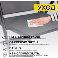 Кресло AksHome Sardinia (черный) - Превью изображения №30 — Интернет-магазин Time-Shop