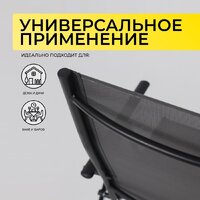 Кресло AksHome Sardinia (черный) - Превью изображения №4 — Интернет-магазин Time-Shop