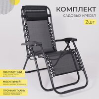 Кресло AksHome Sardinia (черный) - Превью изображения №2 — Интернет-магазин Time-Shop