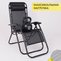 Кресло AksHome Sardinia (черный) - Превью изображения №9 — Интернет-магазин Time-Shop