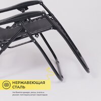 Кресло AksHome Sardinia (черный) - Превью изображения №8 — Интернет-магазин Time-Shop