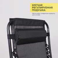 Кресло AksHome Sardinia (черный) - Превью изображения №6 — Интернет-магазин Time-Shop