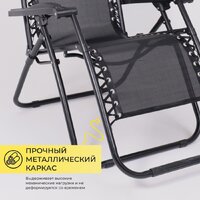 Кресло AksHome Sardinia (черный) - Превью изображения №7 — Интернет-магазин Time-Shop