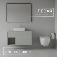 Wellerein Тумба под умывальник AMAL 06301 - Превью изображения №2 — Интернет-магазин Time-Shop