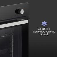 Электрический духовой шкаф Zigmund & Shtain E 175 B - Превью изображения №7 — Интернет-магазин Time-Shop