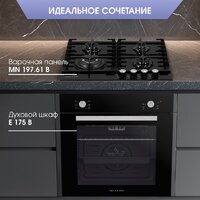 Электрический духовой шкаф Zigmund & Shtain E 175 B - Превью изображения №11 — Интернет-магазин Time-Shop