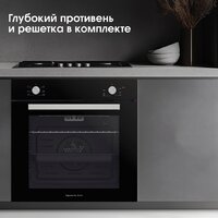 Электрический духовой шкаф Zigmund & Shtain E 175 B - Превью изображения №10 — Интернет-магазин Time-Shop