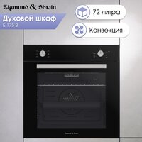 Электрический духовой шкаф Zigmund & Shtain E 175 B - Превью изображения №3 — Интернет-магазин Time-Shop