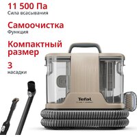 Пылесос Tefal Clean It IZ3010F0 - Превью изображения №3 — Интернет-магазин Time-Shop