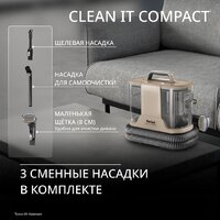 Пылесос Tefal Clean It IZ3010F0 - Превью изображения №6 — Интернет-магазин Time-Shop