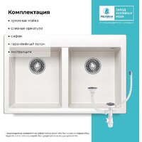 Кухонная мойка Polygran Brig 790 (светло-серый) - Превью изображения №4 — Интернет-магазин Time-Shop