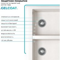 Кухонная мойка Polygran Brig 790 (светло-серый) - Превью изображения №5 — Интернет-магазин Time-Shop