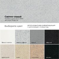 Кухонная мойка Polygran Brig 790 (светло-серый) - Превью изображения №3 — Интернет-магазин Time-Shop