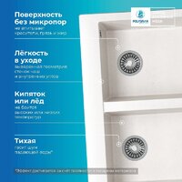 Кухонная мойка Polygran Brig 790 (светло-серый) - Превью изображения №6 — Интернет-магазин Time-Shop